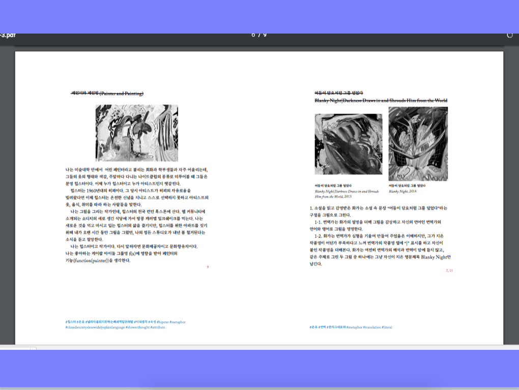 Screen Shot 2018-06-19 at 11.24.06