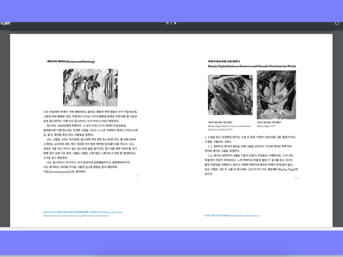 Screen Shot 2018-06-19 at 11.24.06