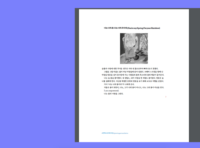 Screen Shot 2018-06-19 at 11.24.24